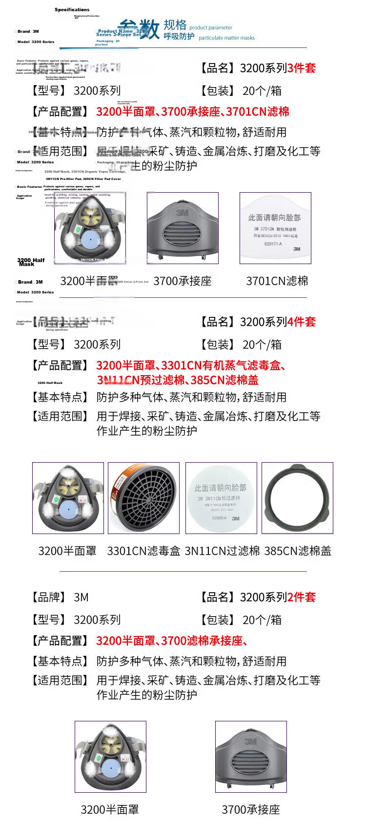3M 3200 Gas Mask Respirator for Dust, Organic Gases, Chemical Spraying, Pesticide Application, Renovation Dust, And Other Fire Protection Masks 13