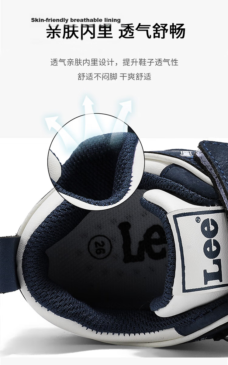 LEE KIDS Children's Shoes, Autumn Casual Sneakers for Boys And Girls, Lightweight Sports Shoes for Older Kids, Beige Blue, Size 34 10