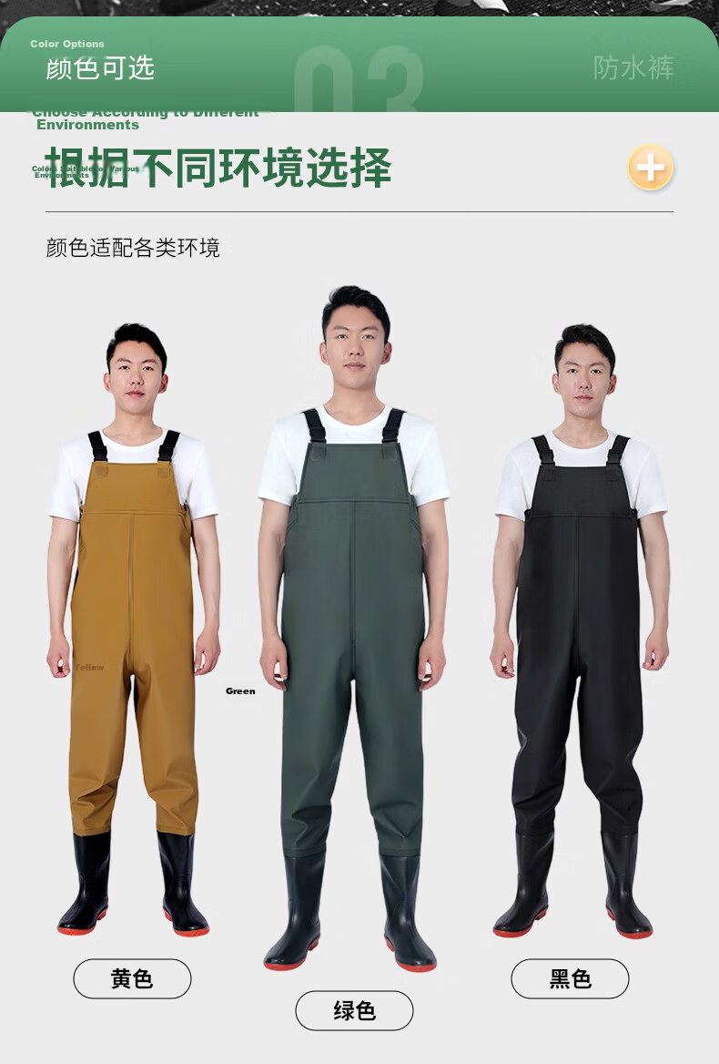 BOLOLANZHI Thickened Waterproof Overalls Rain Pants Water Shoes Full-body Waterproof Bib Pants Half-body Waders Fishing Pants 5