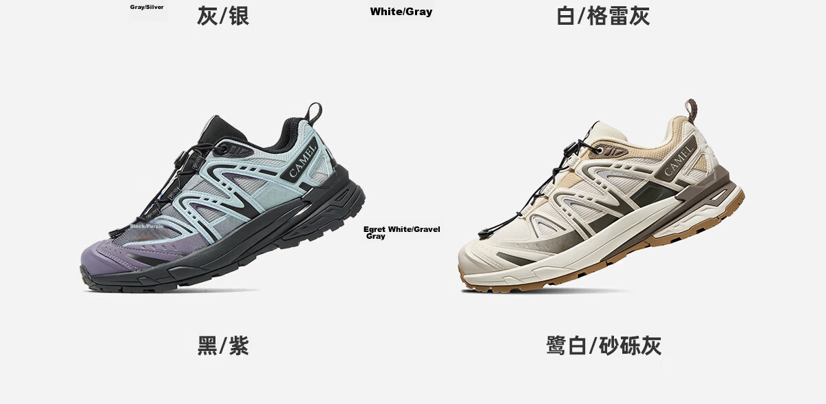 CAMEL [Wang Junkai's Choice], Kunlun Mountain 3.0 Trail Running Shoes, Outdoor Hiking Shoes for Men And Women, Non-Slip Trekking Sports Shoes 31