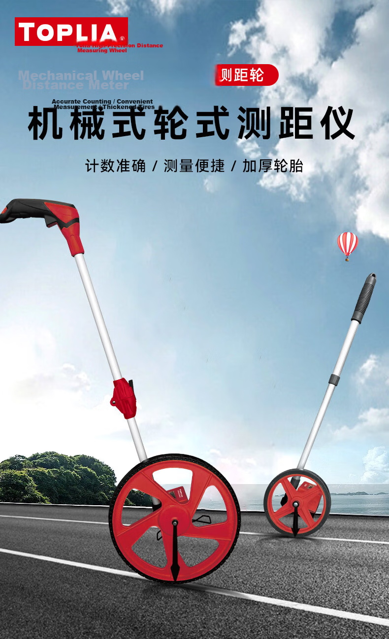 TOPLIA Wheeled Distance Measuring Wheel Push-Type Mechanical Measuring Wheel Retractable Handle Outdoor Rolling Wheel MS022002 1