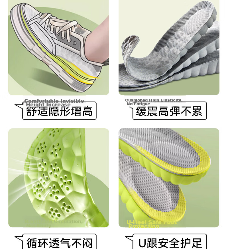 Energetic Posture Correction Popcorn Height Increasing Insoles for Men and Women, Sweat-Absorbing, Odor-Resistant, Invisible Soft Elastic Insoles for Long Standing, 3.5/4142 5