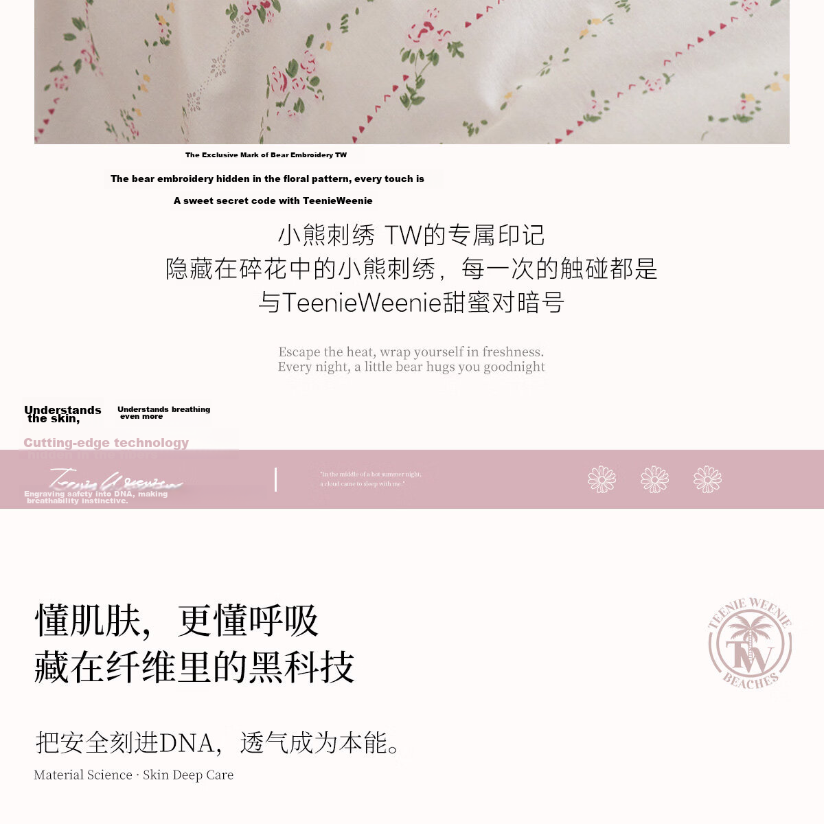 Teenie Weenie Cotton Summer Quilt Antibacterial Machine Washable Lightweight Air Conditioning Blanket Girl Style Double Bed 200*230cm 11
