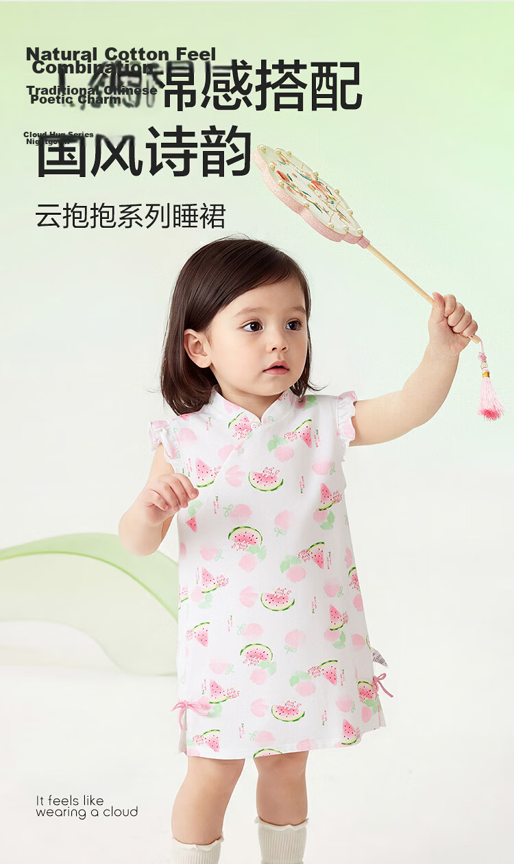 Balabala Baby Dress Summer Girls Nightgown Air Conditioning Clothes Anti-Cold Children's Home Dress Sweet Cute 28