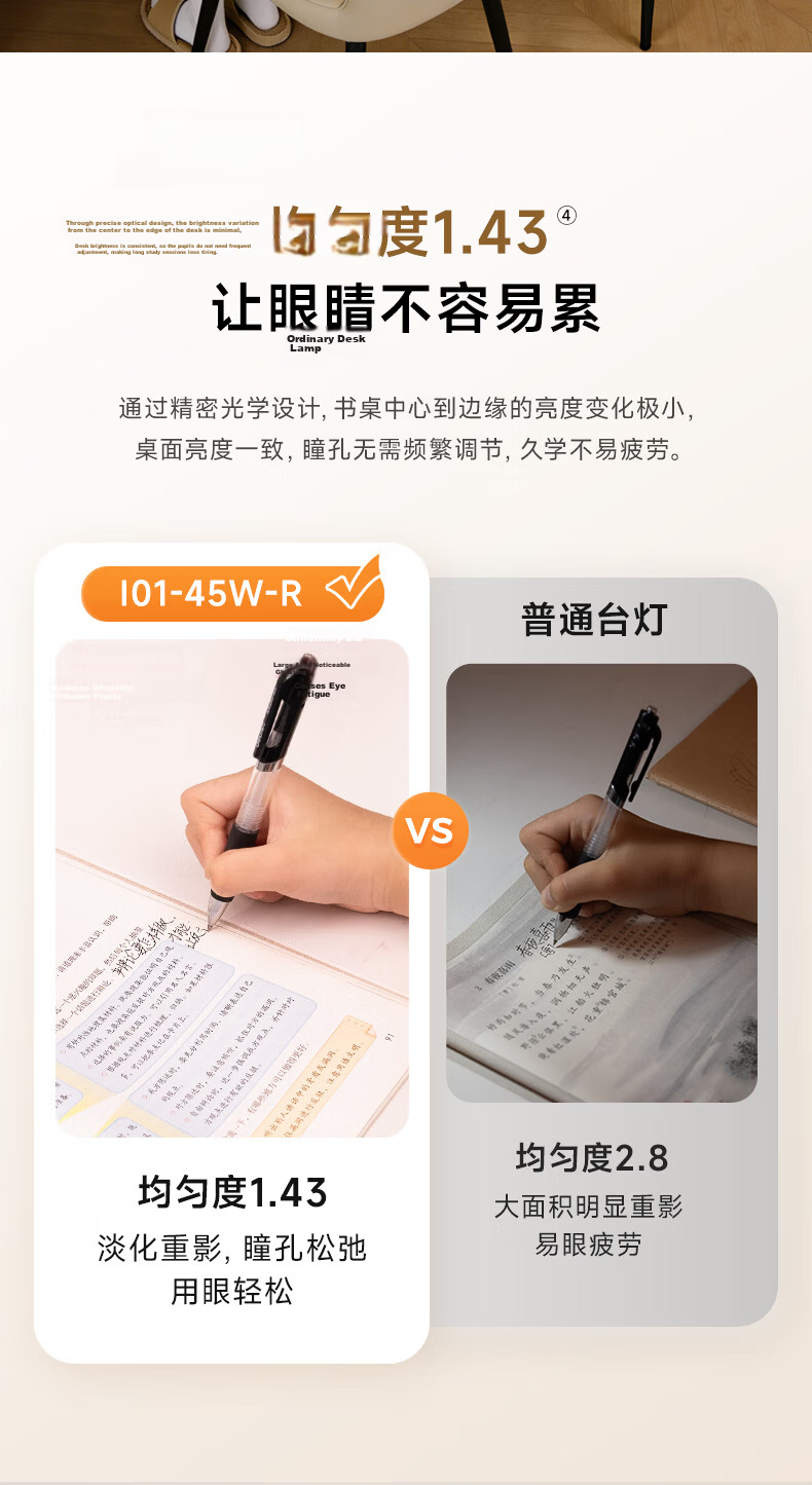 Haishibao Desktop Road Lamp Children's Eye Protection Study Anti-Blue Light Full Spectrum LED Desk Lamp I01-45W-R 17