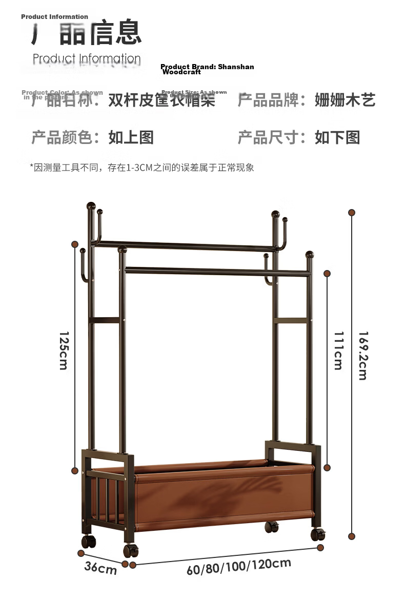 Shanshan Wooden Coat Rack Floor-Standing Bedroom Clothes Hanger Home Indoor Mobile Storage Double Rod Multifunctional Balcony Clothes Rack 18