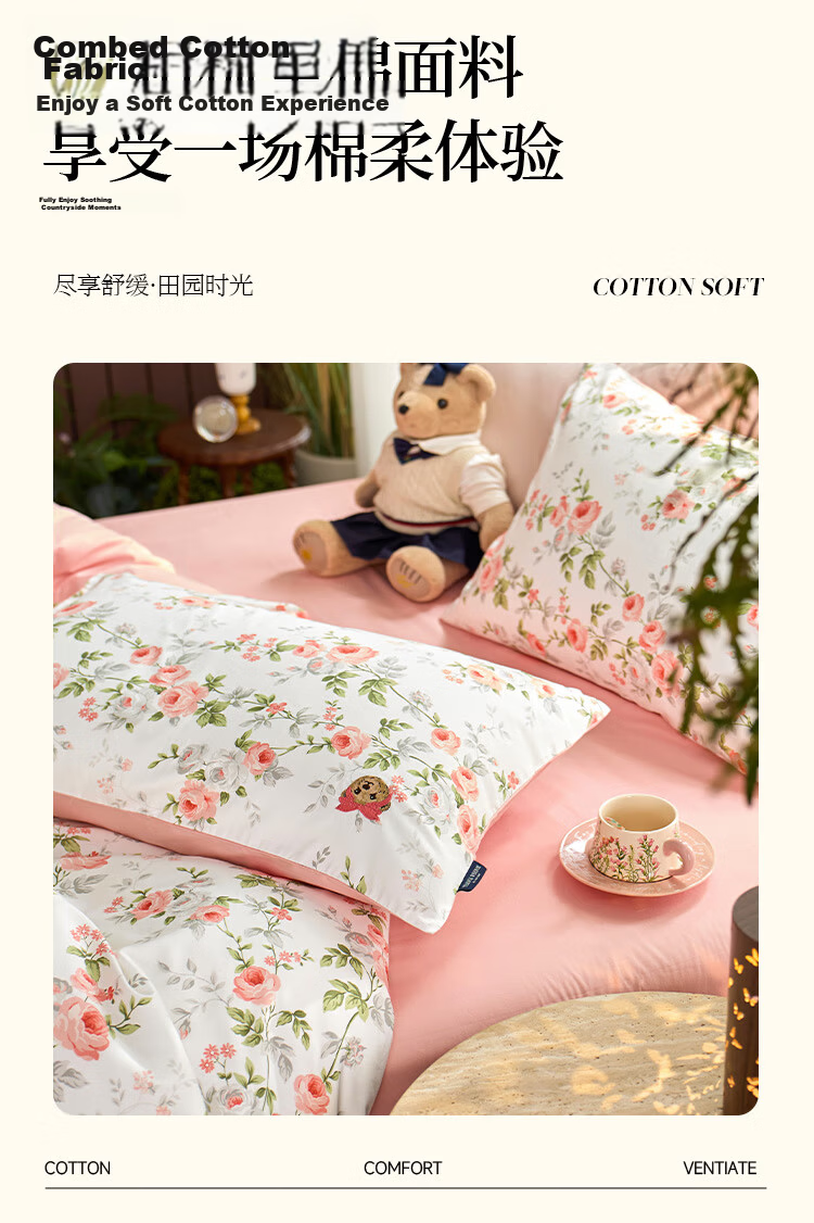 Teenie Weenie Bear Single Cotton 100% A-Class Full Cotton Duvet Cover 180x220 Single Extra Large Soft Pink 2
