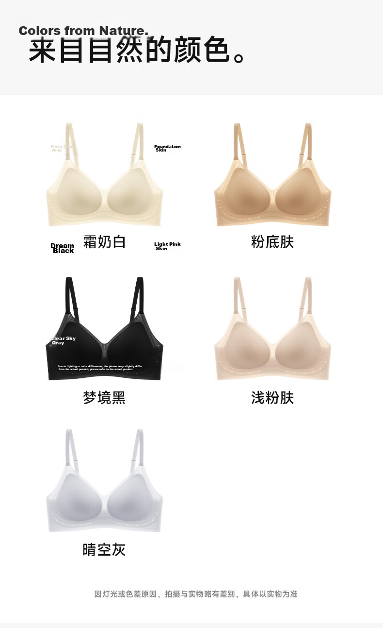 Herbal Original Color Women's Seamless Bra Lifting Foundation Small Chest Gathering Anti-Sagging Comfortable Soft Support Adjustable Back 28