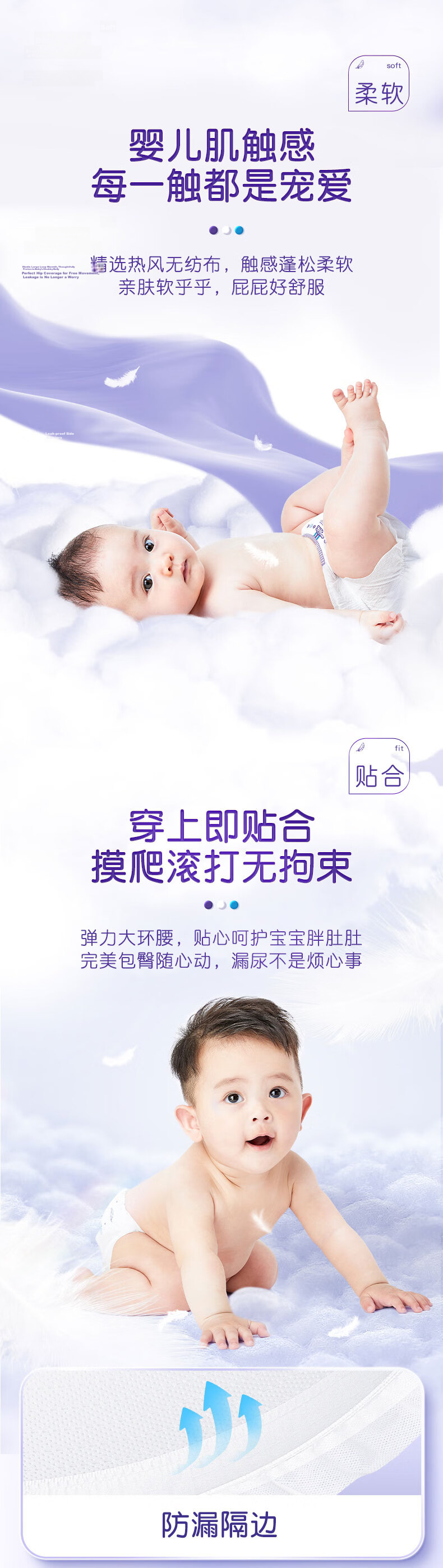Anerle Lightweight Core Diapers L3 Pack (9-14kg) Baby Ultra-Thin Breathable Trial Pack 3