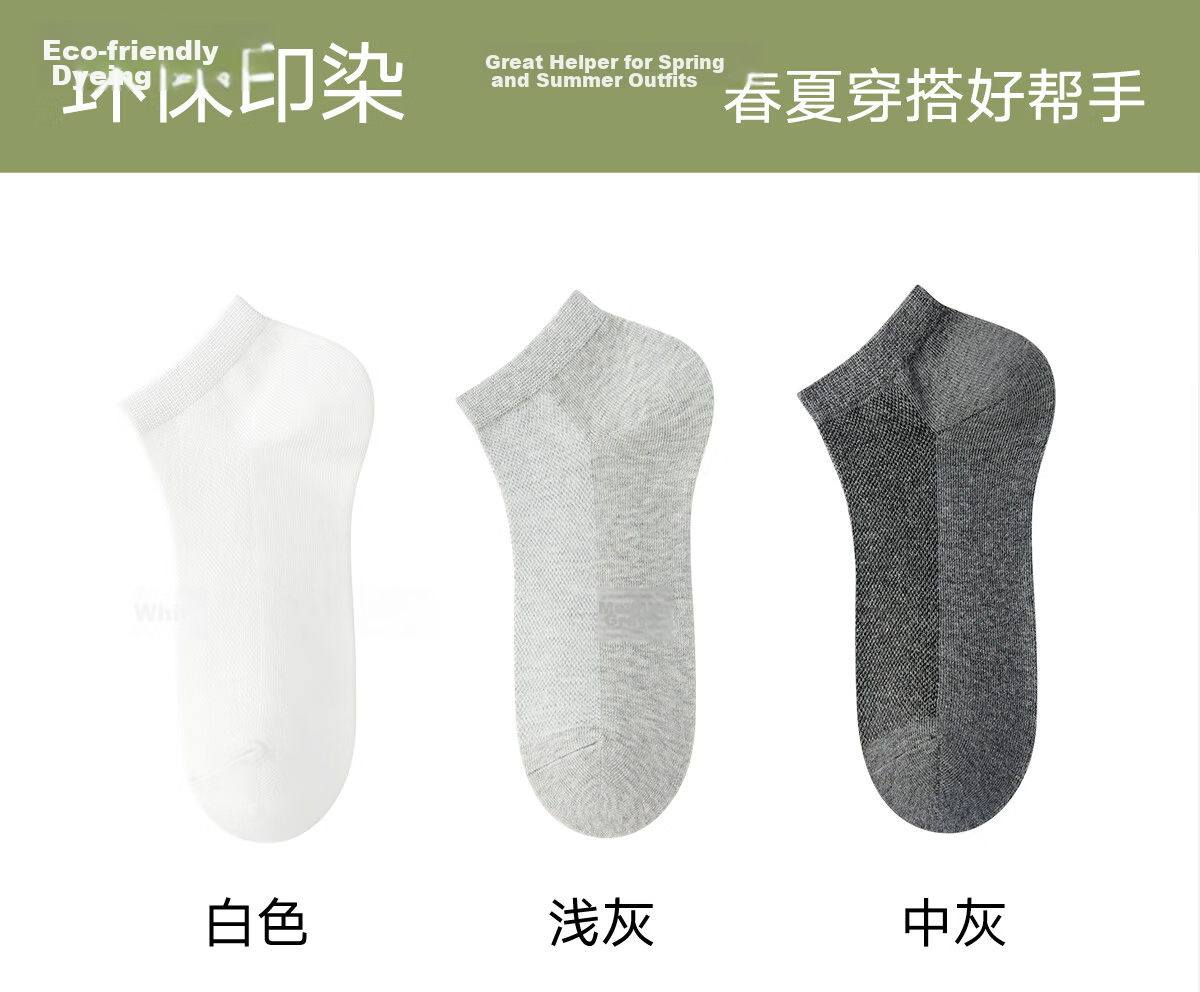 Mianzhuwu Disposable Men's Summer Thin Short Socks Odor-Resistant Travel Disposable Wash-Free Daily Cotton Socks 10 Pairs 21