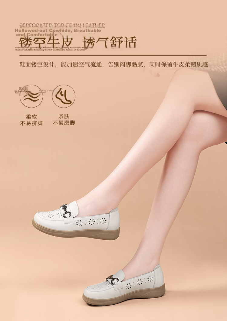 Red Dragonfly Women's Leather Breathable Comfortable Slip-On Soft Sole Flat Loafers WTB265182 Off-White Size 38 4