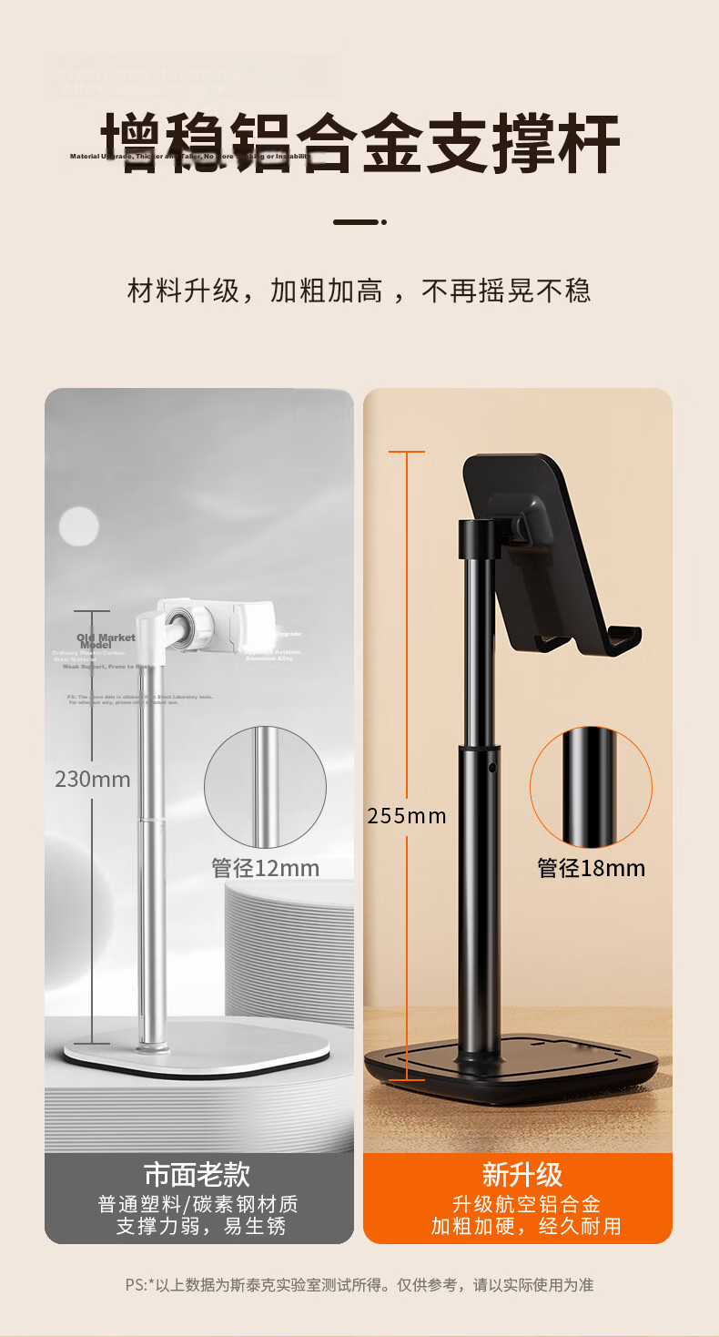 STEK【Upgraded Aluminum Alloy】Universal Adjustable Mobile Phone and Tablet Stand for iPad, Lazy Bed Live Streaming, Photography Support, Office Desktop, Black 8