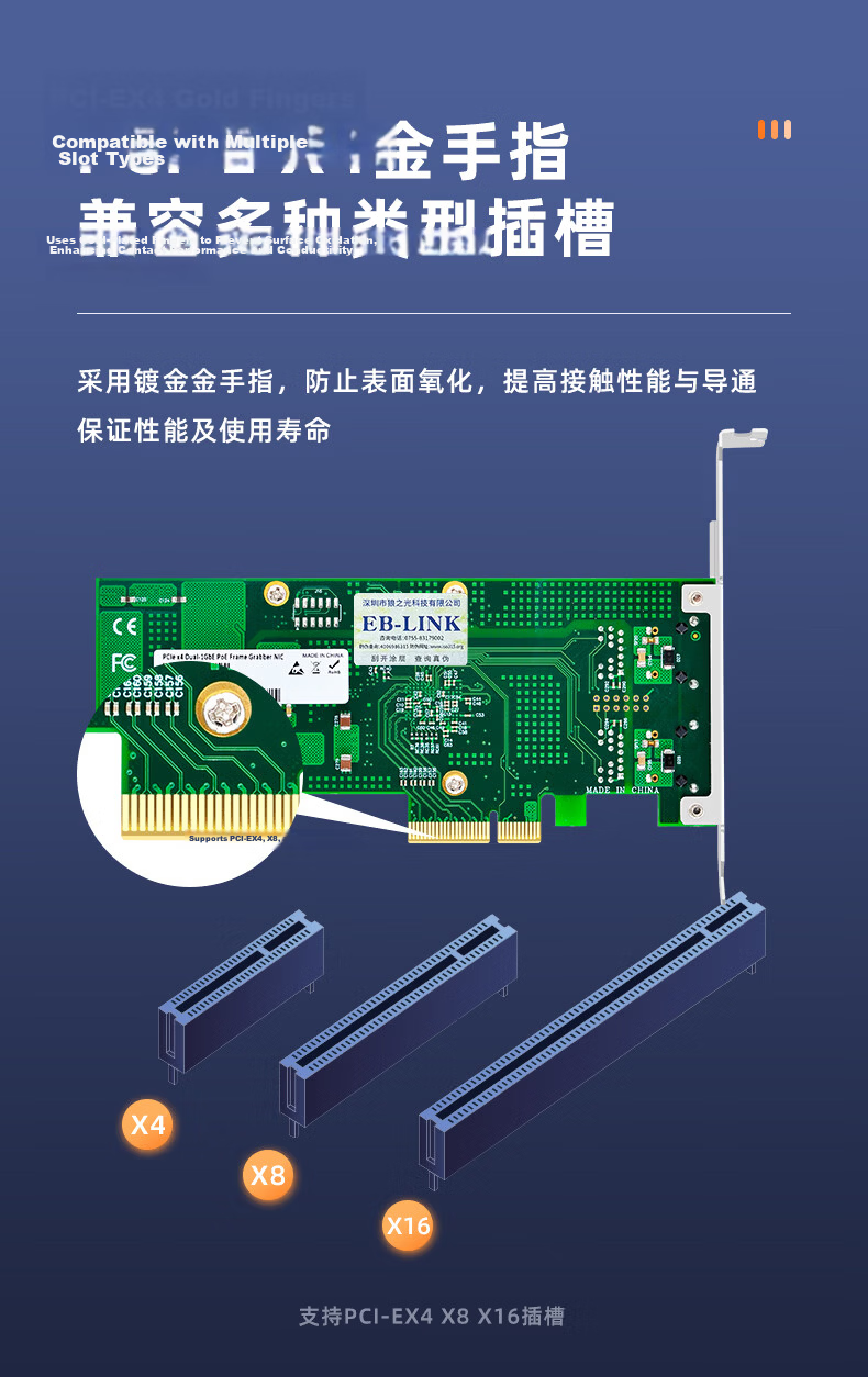 EB-LINK Intel 82576 Chip, PCI-E X4 Gigabit Dual-Port POE Powered Server Network Card, 2 Network Ports, Soft Router ROS Aggregatio 7