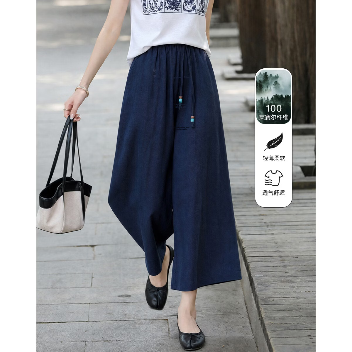 Demana [100 Lyocell] Summer Lightweight Nine-Point Tapered Beaded Drawstring Elastic Waist Petite Women's Casual Pants