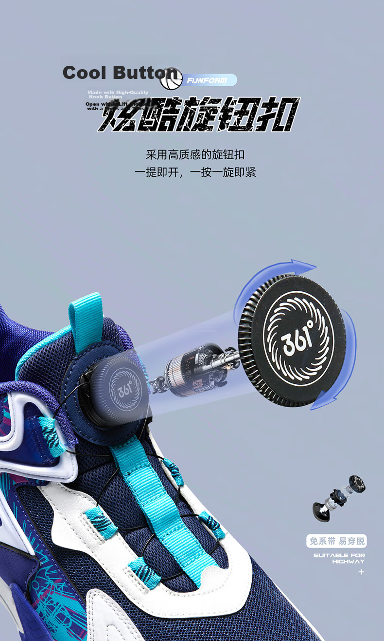 361° Kids Sports Shoes Children's Basketball Shoes Four Seasons Youth Training Durable Knob Buckle Blue Size 42 7