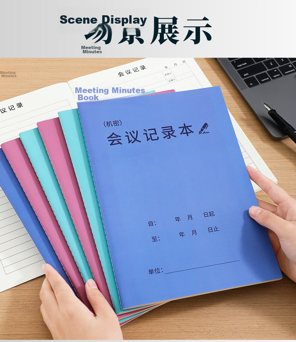 Jiaranheng 3-Pack A4 Meeting Notebooks, Thick Kraft Paper Covers, Office Business Meeting Record Books, Lined Notebooks for Notes And Quotes 9