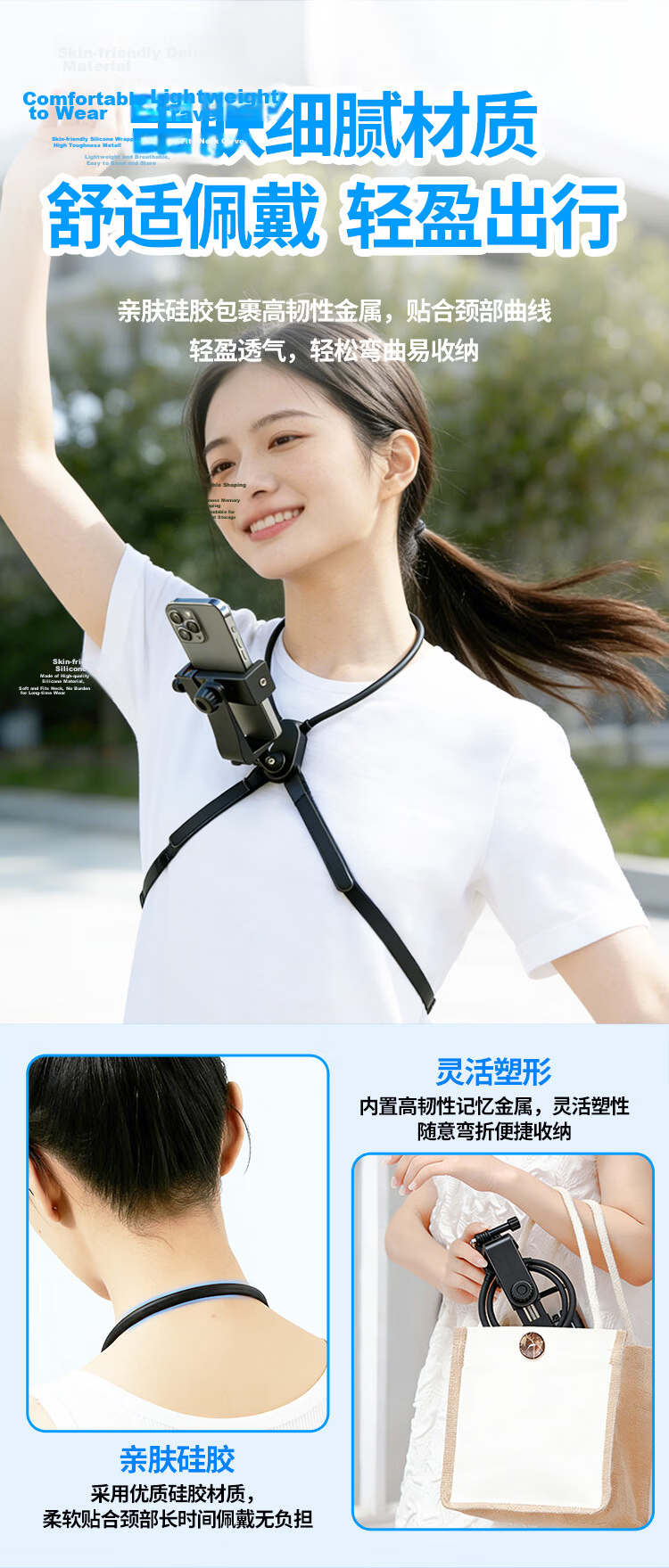 BZBC Neck Hanging Phone Holder First-Person View Cycling Photography Outdoor Live Streaming Stabilizer Compatible with DJI Action4/5 Pocket3 Camera 7