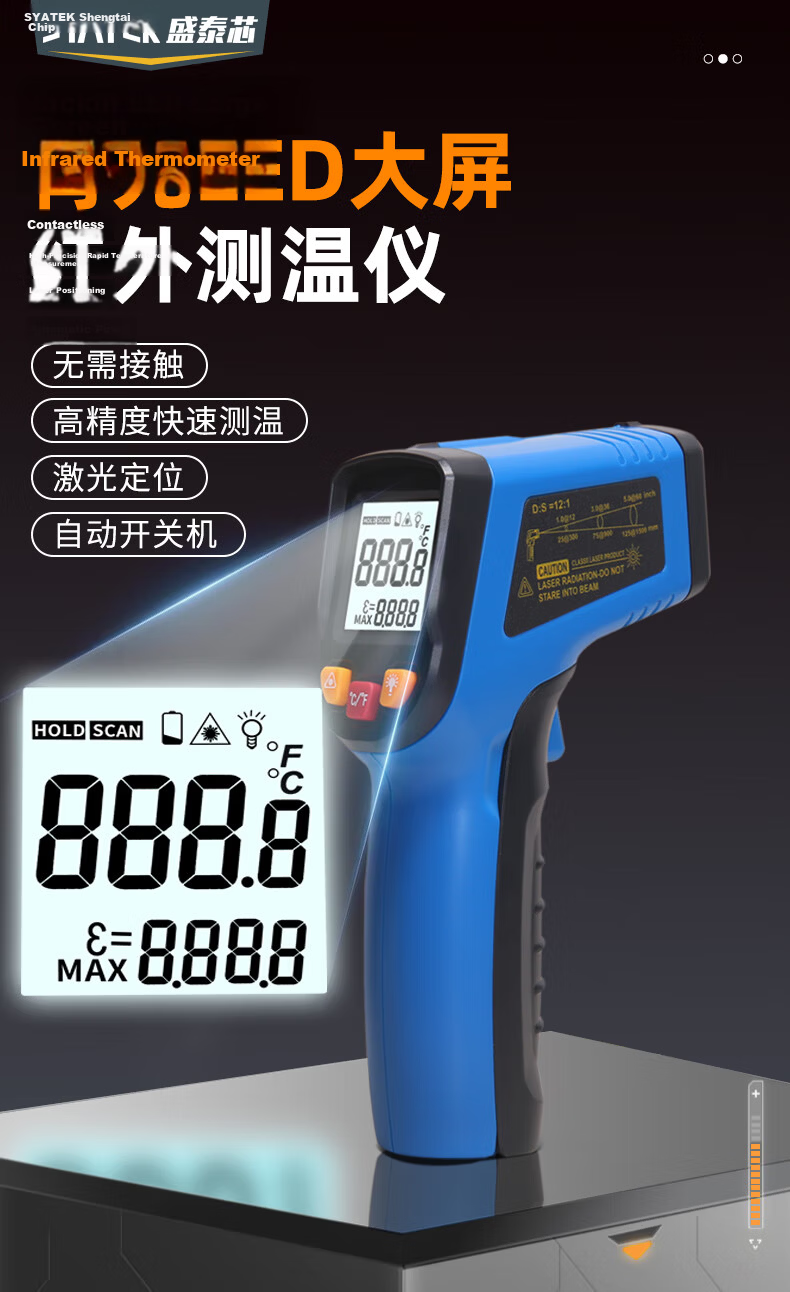 SYNTEK Infrared Temperature Gun Kitchen Oil Thermometer Industrial High-Precision Handheld Thermometer Water Temperature Upgrade 600℃ 1