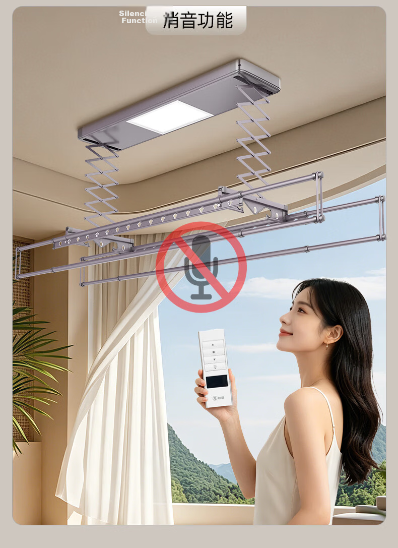 Liangba Smart Clothes Drying Rack LB08 Electric Balcony Liftable Hidden Hanging Rack 19