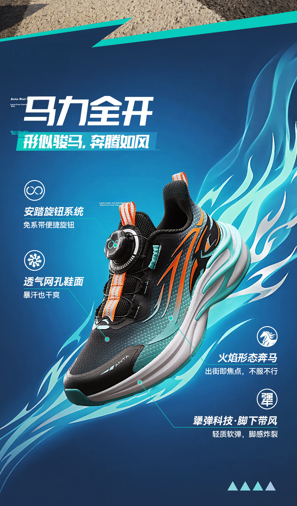 Anta Kids Unisex Red Flame Running Shoes 2026 Autumn Sports Shoes Youth Lightweight Running Shoes A12535508J 3