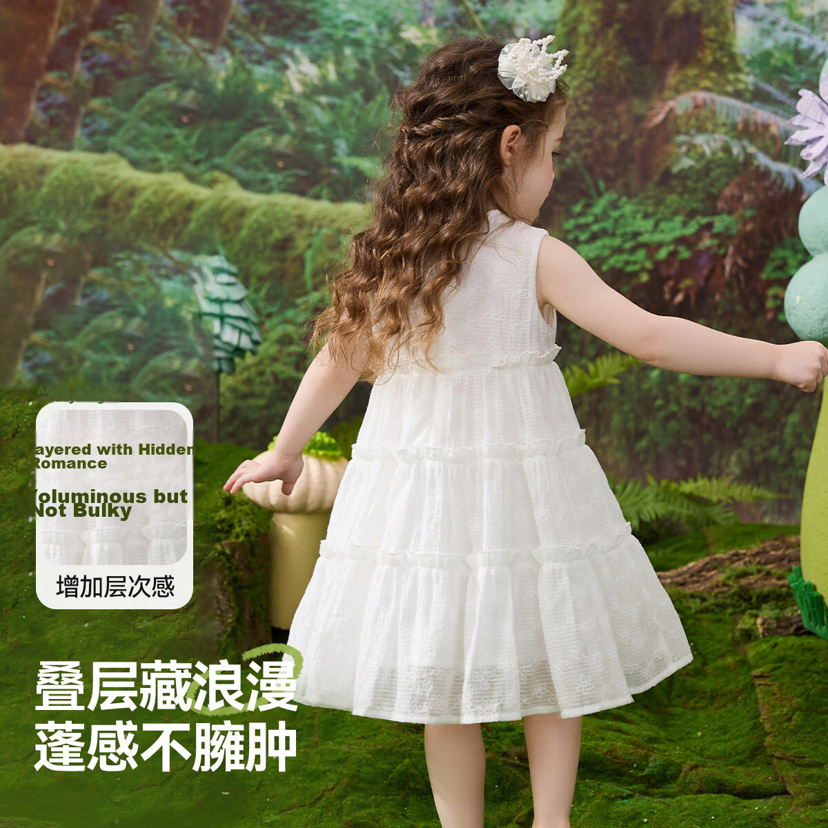 ASK JUNIOR Girls' Dress 2026 Summer Children's Lightweight Breathable Sleeveless Cake Dress Casual Princess Dress White 130 5