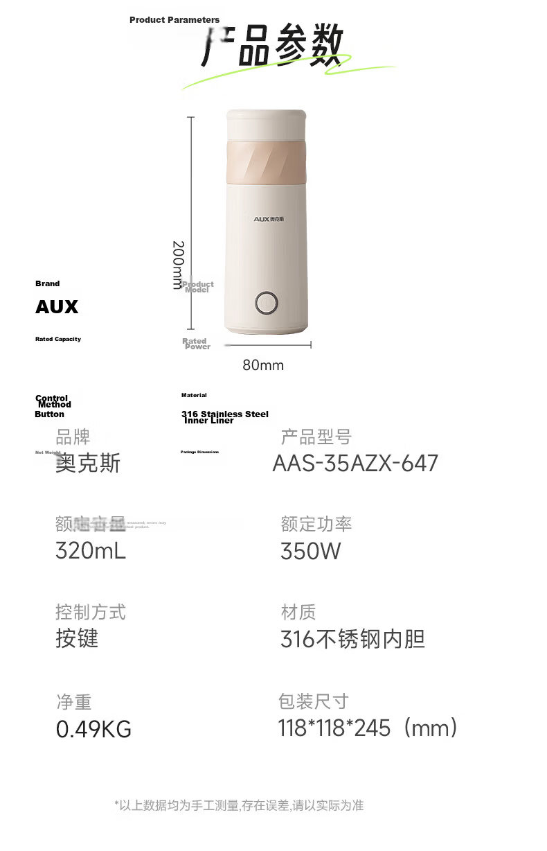 AUX Portable Electric Kettle Thermos Cup Temperature Control Mini Travel Smart Insulated Heating Cup 316L Stainless Steel 661 6
