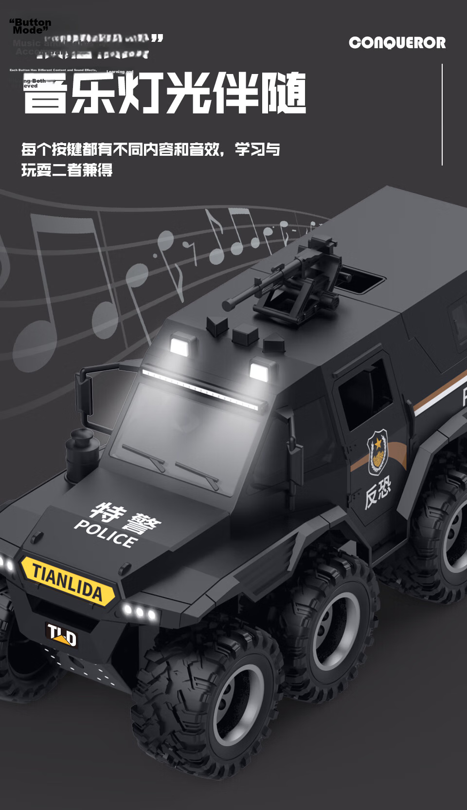 XST Children's Special Police Armored Toy Car Boys Off-Road Police Car White Age 3-6 Large Public Security Vehicle Model Birthday Gift 5