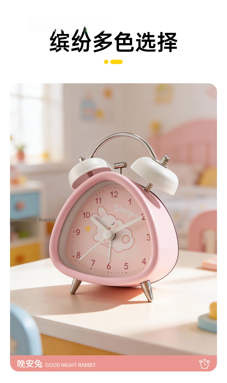 Mashi [With Free Battery] Alarm Clock for Children, Cartoon Design with Night Light, Loud Volume, Creative Elementary School Student Bedside Clock, Mechanical Bell Ringing, Lazy Person's Mini Alarm Clock, Spherical Pink Gift 13