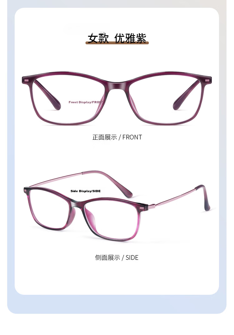 Mr.PuTian Blue Light Blocking Reading Glasses High Definition Presbyopia Glasses for Elderly Purple Single Vision 150 Degree (Age 50-54) 13