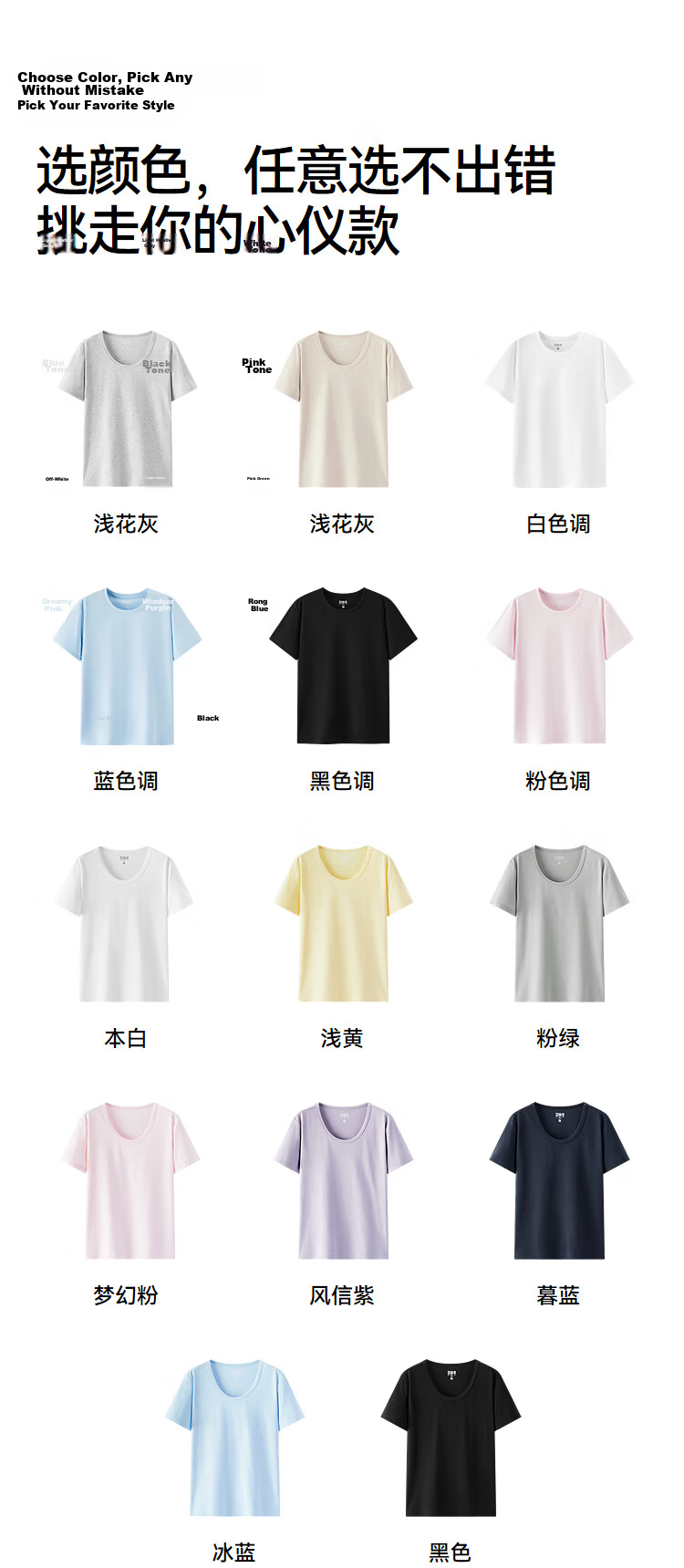 Semir Women's Short Sleeve T-Shirt, Cropped Fit, Slimming, Regular Shoulder, Inner Wear, Summer Cool Feel, Slim Fit Base Layer, 109326100001 49