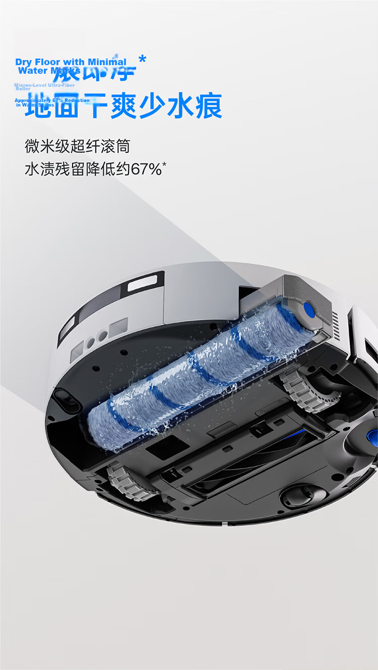 Ecovacs T80S PRO Robot Vacuum Cleaner with Mopping, Washing, Drying, Automatic Cleaning, Drum Floor Washing Robot Water Tank Version【Price Protection 618】 16