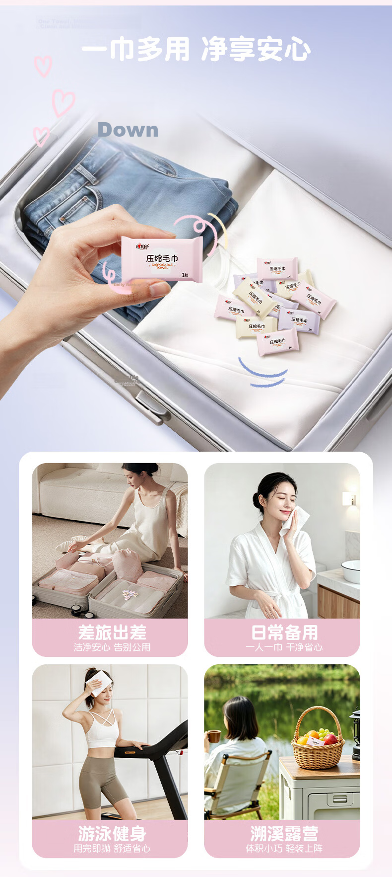 Mind Act Upon Mind Fan Zhendong Edition Compression Towel 20-Pack Disposable Face Towels Travel Portable Face Wipes 10