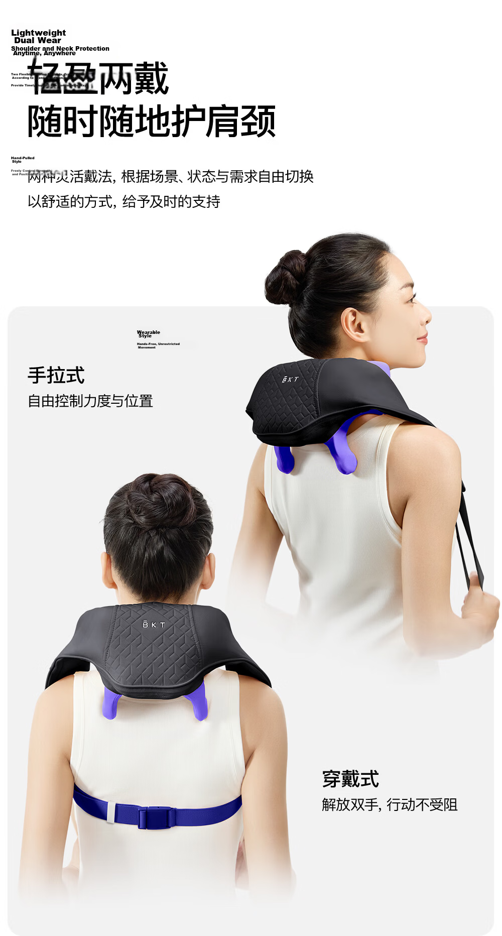 BKT Shoulder and Neck Massager Cervical Massager Heat Therapy Full Body Kneading Shoulder Trapezius Muscle Massager Valentine's Day Gift for Boyfriend Parents Teachers 7