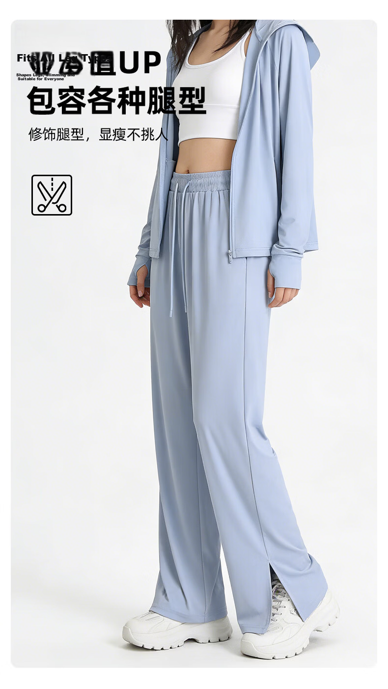 La Chapelle Ice Silk Cool Wide-Leg Pants for Women 2026 Summer New High-Waist Draped Slimming Split Sun-Protective Casual Trousers 16