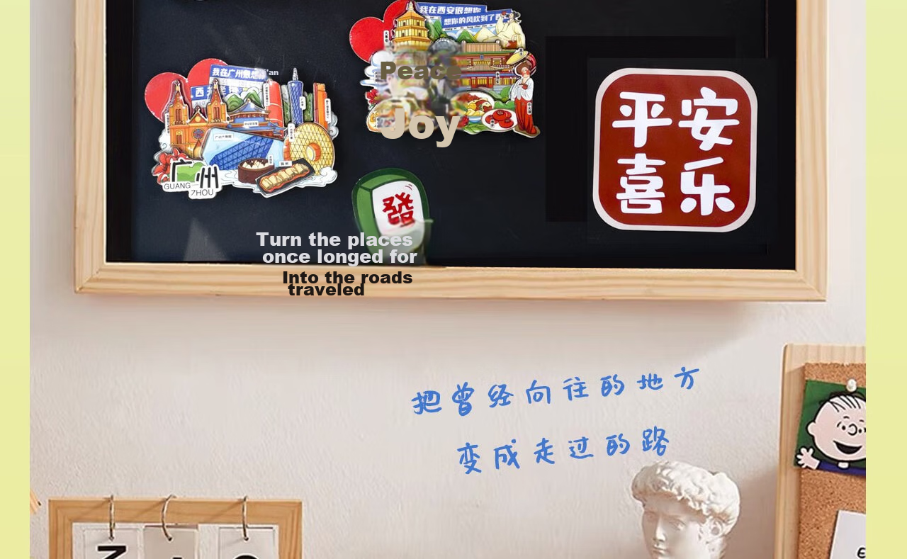 Youxueku City Tourism Cultural Creative Refrigerator Magnet Three-Layer 3D Regional Landmark Check-in Creative Wooden Refrigerator Magnet I Miss You in Hangzhou 520 Gift 8