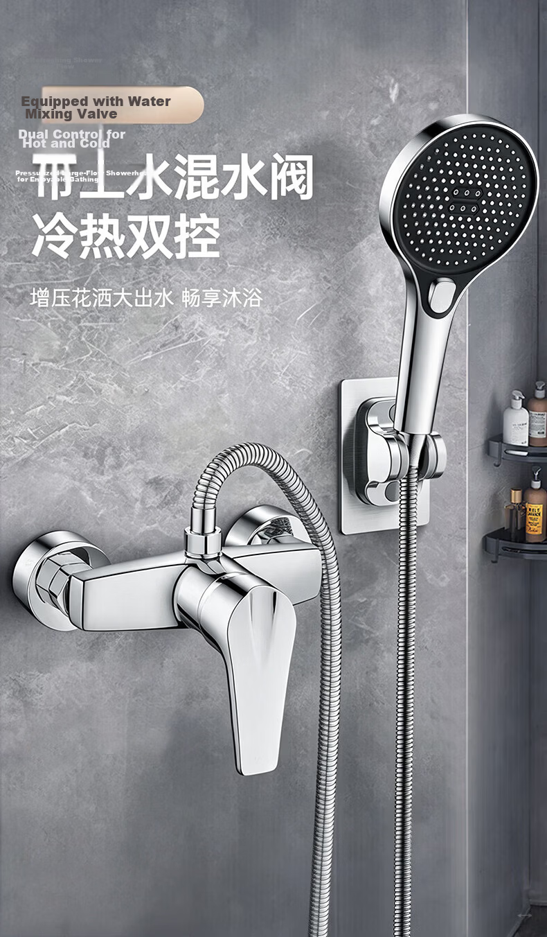 Rosecret [Germany] Full Copper Shower Faucet Set Bathroom Shower Head Complete Integrated Set 1