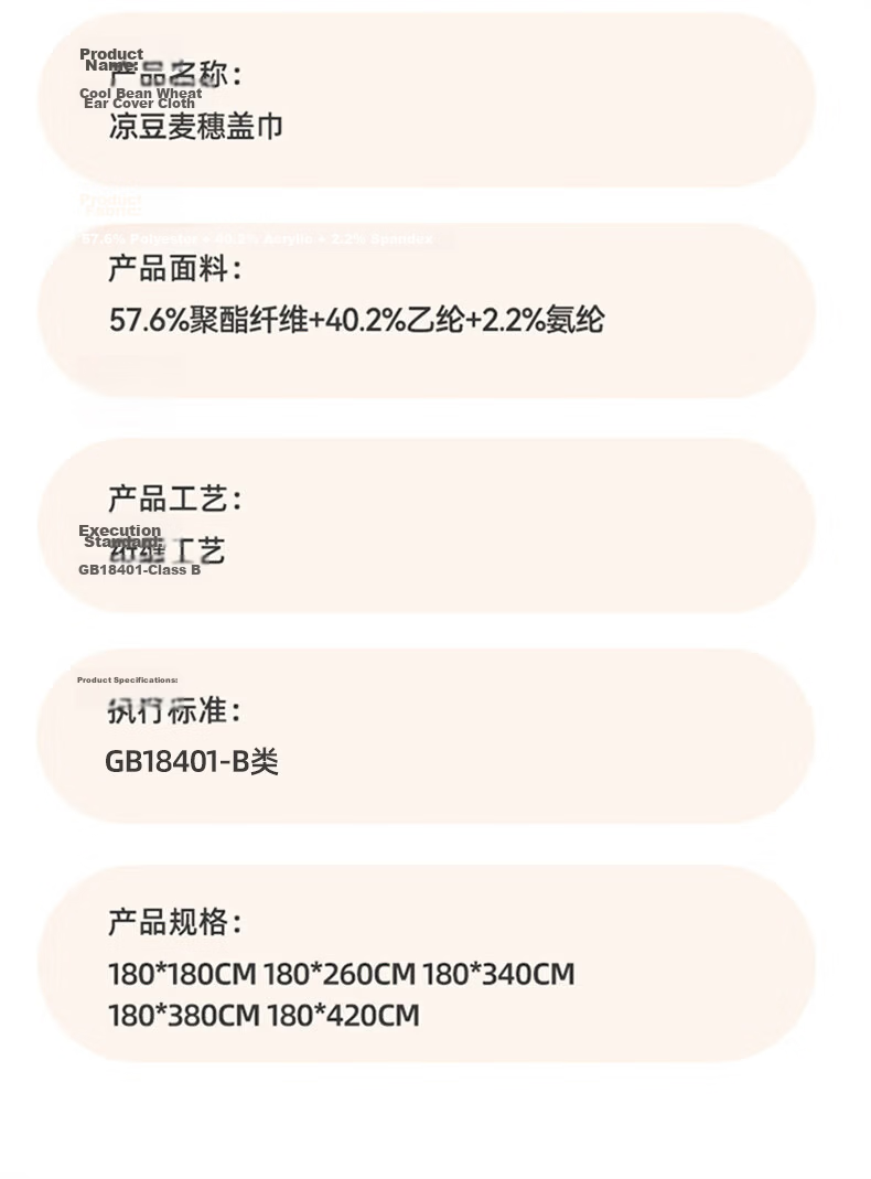 MUJI Ice Silk Cooling Sofa Cover Summer Non-Slip Sofa Slipcover Cushion 180x420 Light Memory 23
