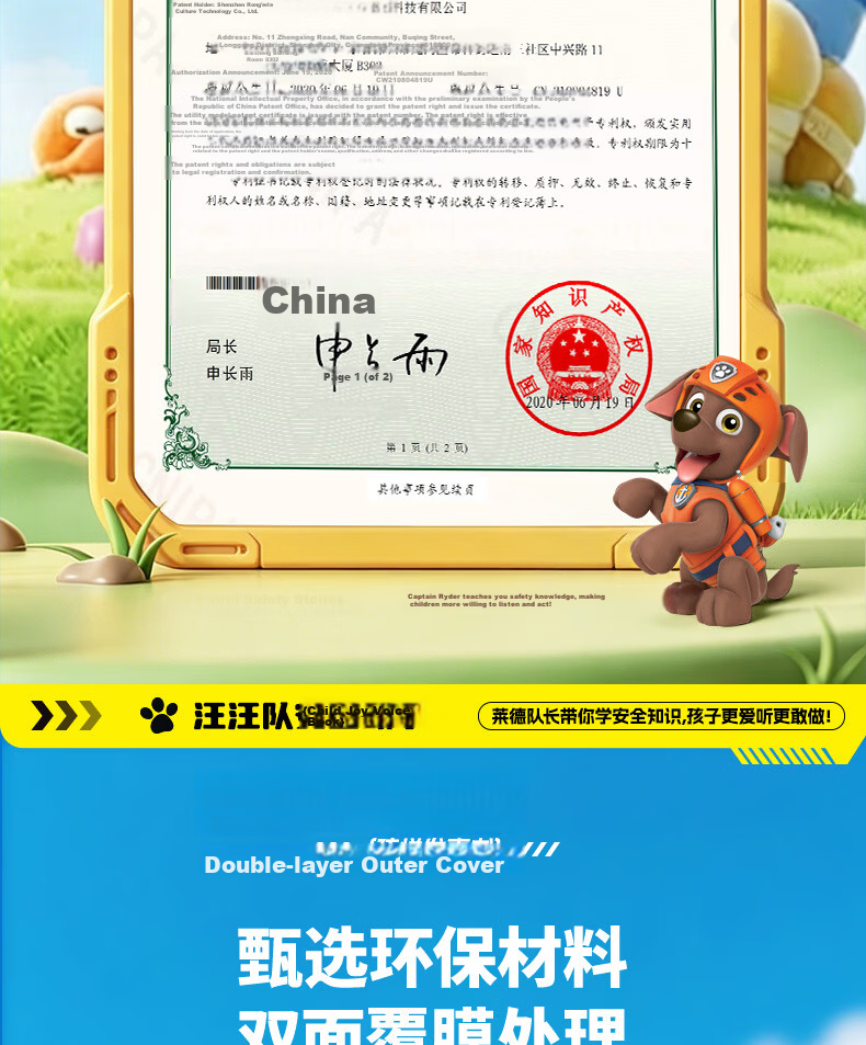 Haiyue Paw Patrol Sound Storybook Early Education Interactive Reading Machine Baby Educational Toy Birthday Gift 22