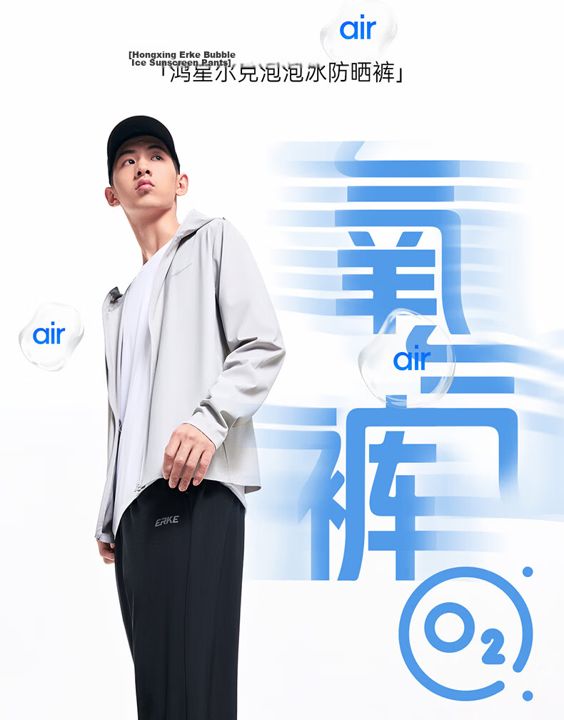 Erke Men's Autumn Sports Pants UV Protection Skin-Friendly Moisture-Wicking Straight Outdoor Casual Trousers 1