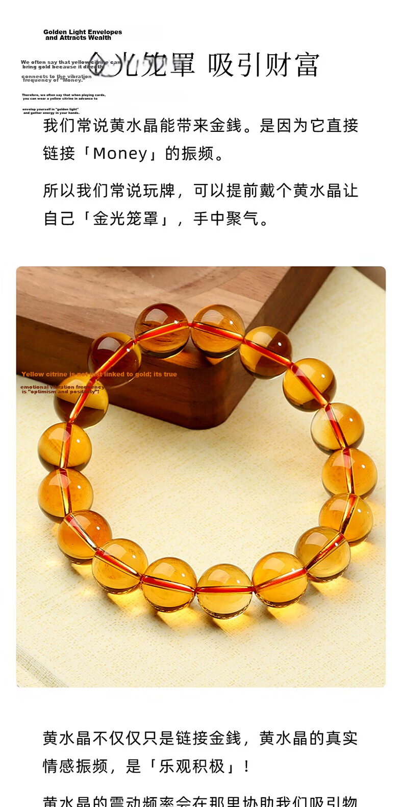 Jingying Crystal Cinnabar Beaded Bracelet Chalcedony Obsidian Elastic Durable String Cord for Bracelets and Beads 17