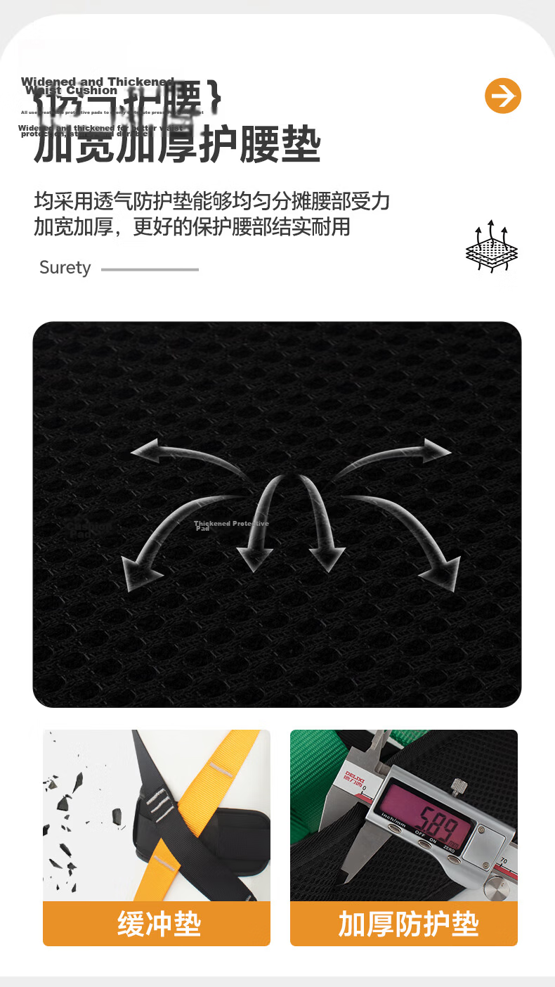 SHANDUAO Five-Point Full-Body Safety Harness for High-Altitude Work Air Conditioning Installation National Standard Safety Rope AD9091 Single Large Hook with 1.8m Shock Absorber Pack 5