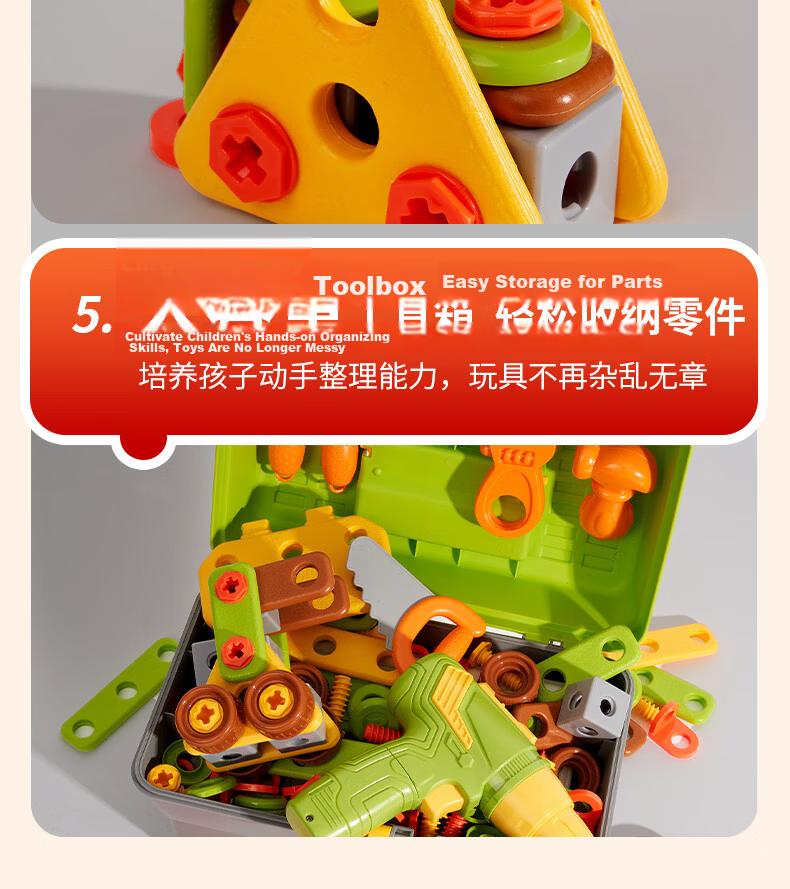 Quran Magnetic Track Car Educational Building Blocks Toy for Boys And Girls, Anti-Gravity Birthday Gift for Children 3 Years And Up 3