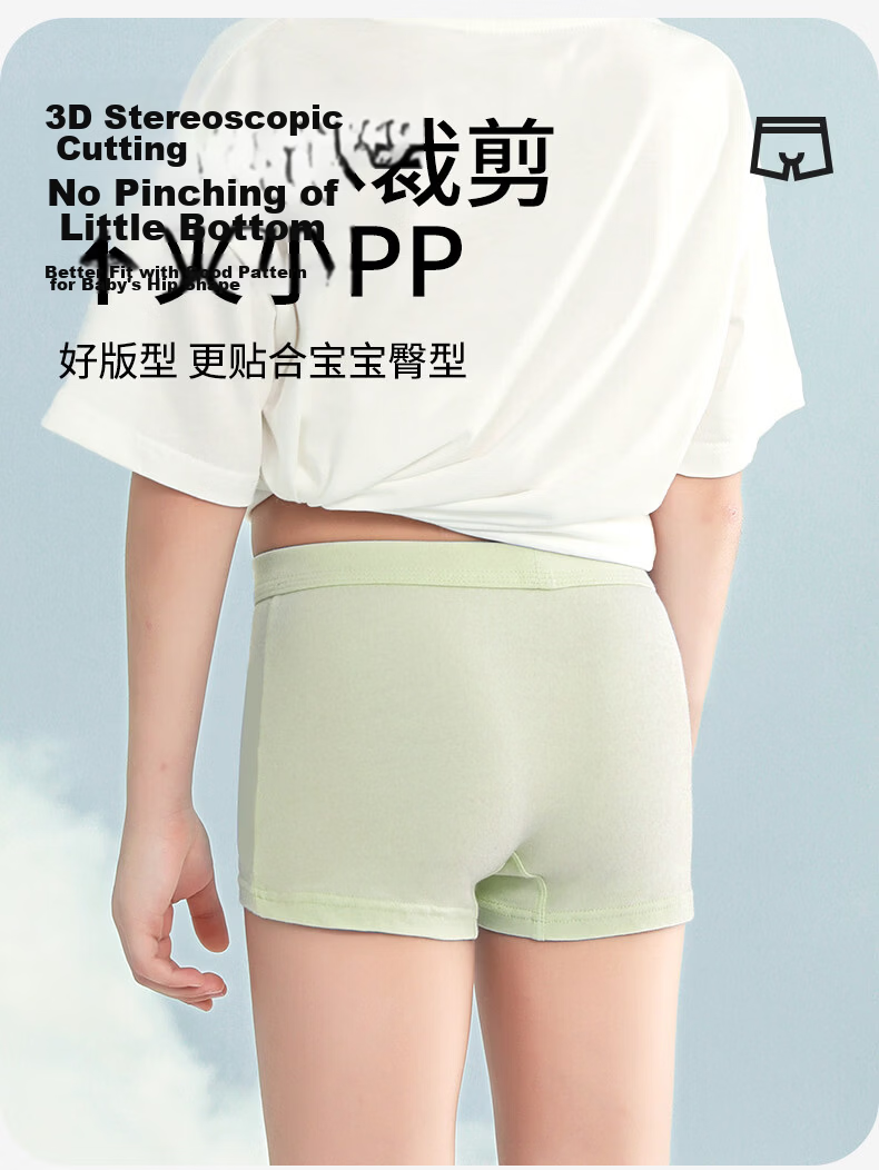 YING BO LUN Boys' Modal Boxer Briefs, Student Mid to Big Kids' Shorts, Four-Corner Shorts, 62883, 180 13