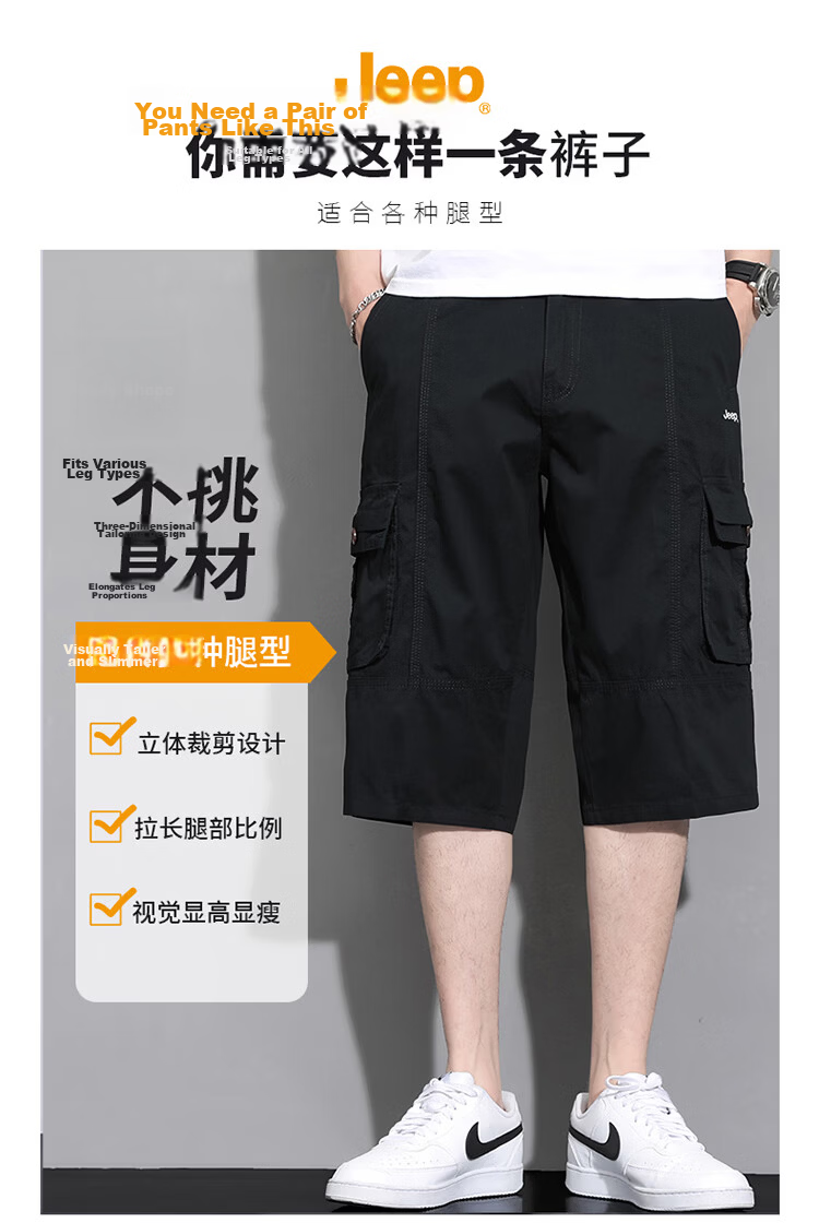 JEEP Men's Cotton Cargo Shorts Seven-Point Pants Summer Lightweight Loose Multi-Pocket Khaki 5XL 2