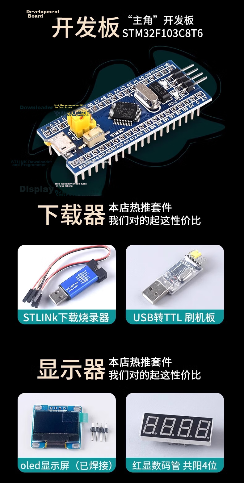 ZAVEST M32F103C8T6 Microcontroller Upward Soldered Pin Header with Wire (Domestic) STM32 Development Board Jiangxie Technology Jiangke STM32 Minimal System Board 7
