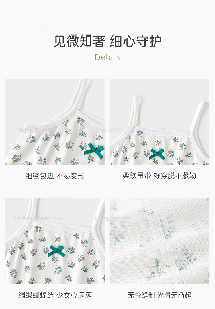 Junejunior [Under Babylove Brand], Children's Camisole Tank Top for Girls, Two-Piece Set, Pure Cotton, Spring And Summer, Home Wear, Sleeveless Top 7