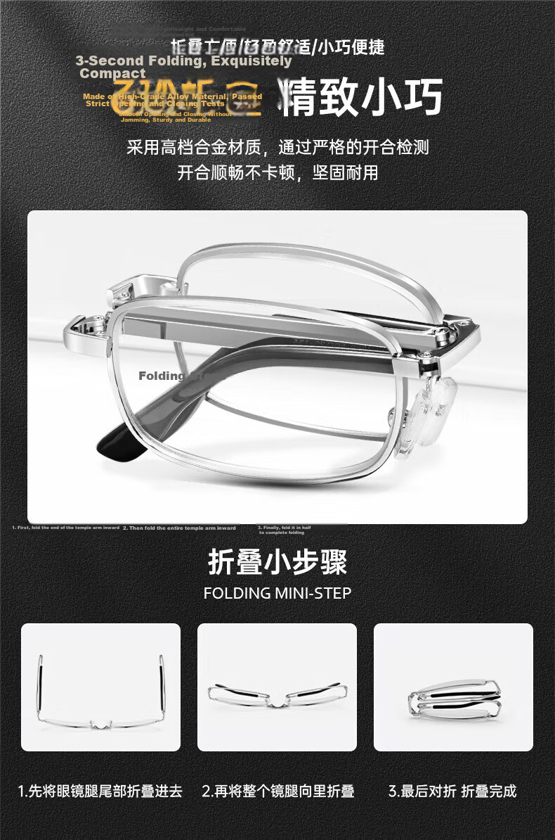 BAINIANHONG Anti-Blue Light Reading Glasses Foldable High-Definition Glasses for Women Portable Presbyopic Glasses for Elderly 1860C3-350 6