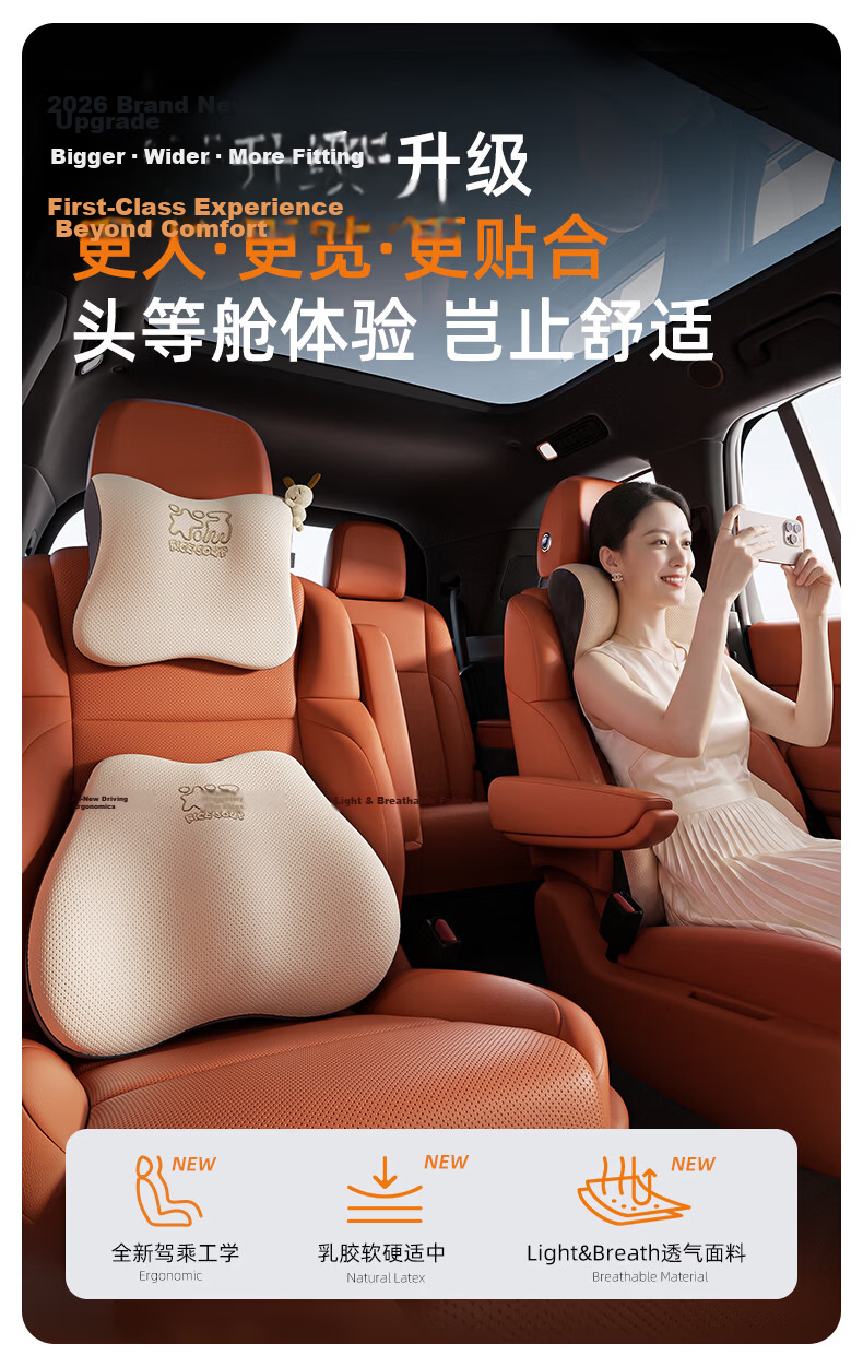 Rice Soup Natural Latex Car Headrest Lumbar Support Neck Pillow Cushion Car Seat Backrest Lumbar Pad 7