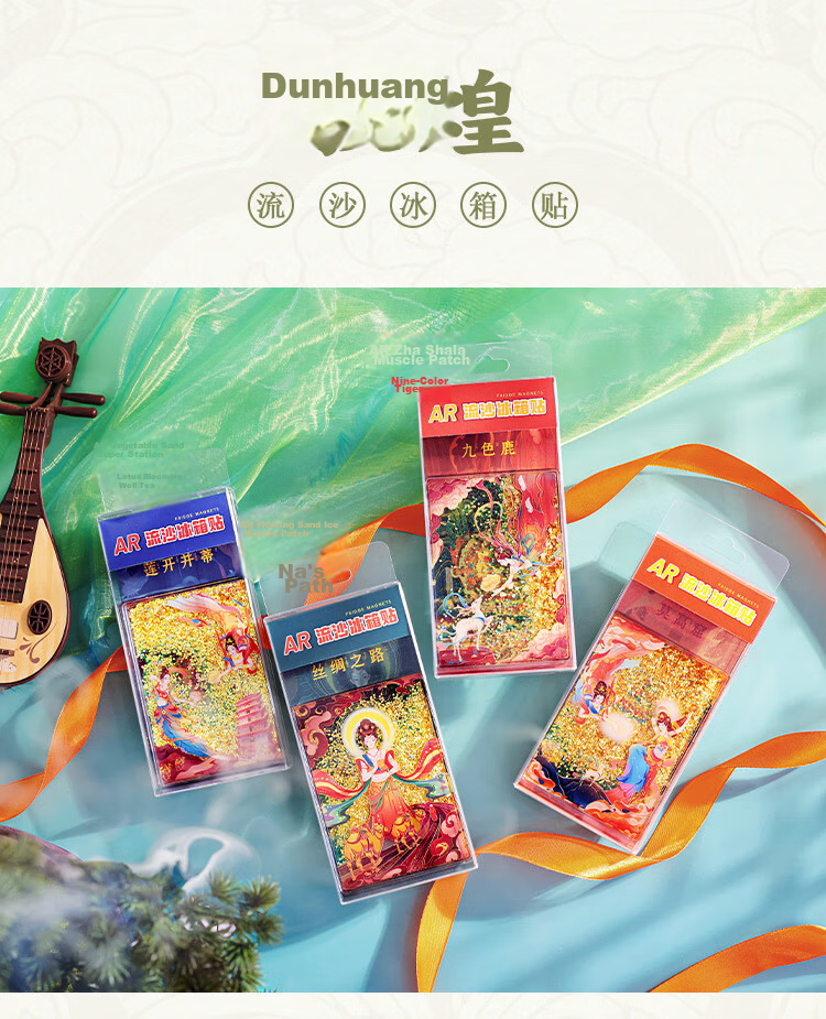 Xiao Diao Craftsman AR Forbidden City Winter Flowing Sand Refrigerator Magnet Nanjing Beijing Palace Museum Cultural Creative Shanghai Suzhou Xi'an Travel Souvenir Gift for Friends Teachers Students 12