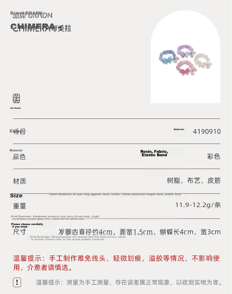 CHIMERA 4-Piece Candy-Colored Hair Ties for Children, Durable Hair Bands for Bun Hairstyles, Hair Accessories for Girls, Mid-Autumn Festival Gift 3